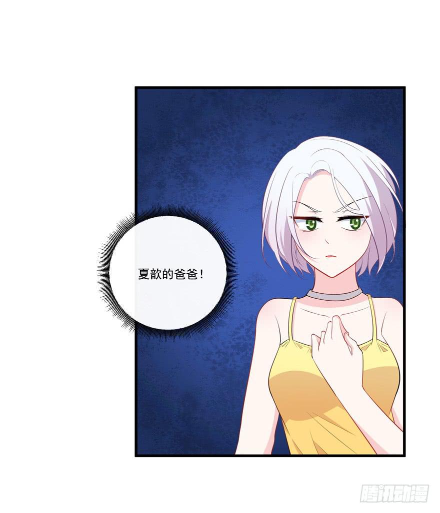 016演员的测试(1/2)-第18话
