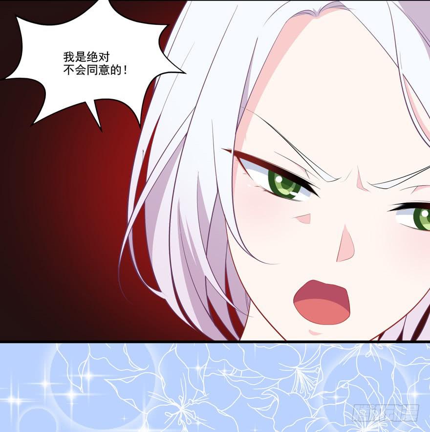016演员的测试(1/2)-第18话