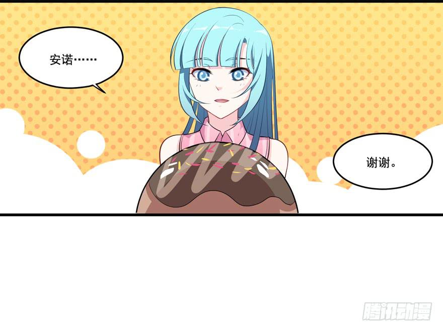 018来自霸道总裁的惩罚方式！(1/2)-第20话
