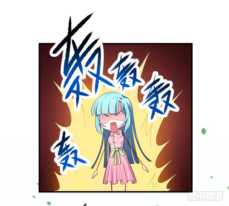018来自霸道总裁的惩罚方式！(1/2)-第20话