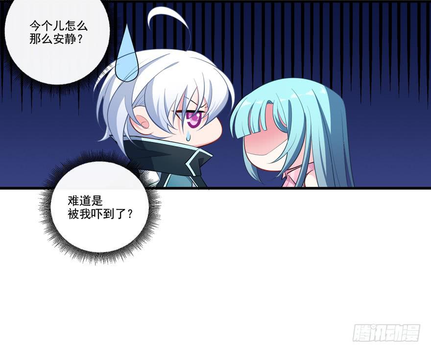 018来自霸道总裁的惩罚方式！(1/2)-第20话