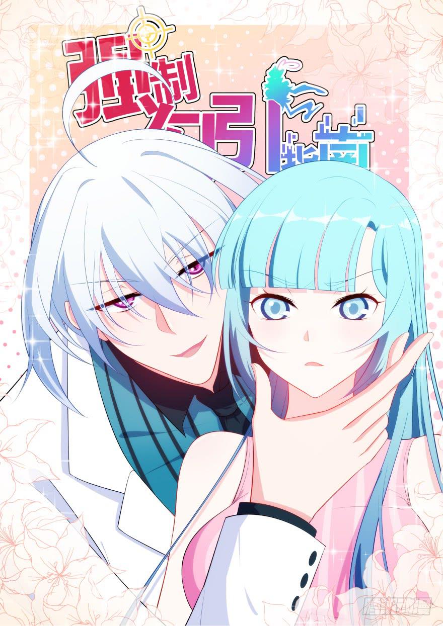 020三个男人一台戏(1/2)-第22话