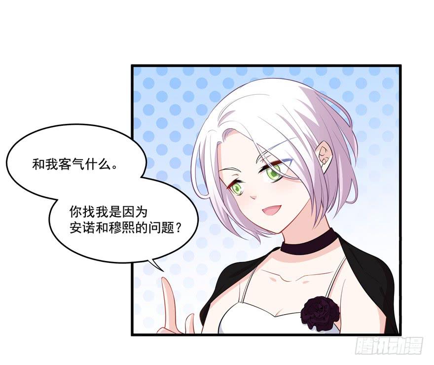 022问问自己的心(1/2)-第24话