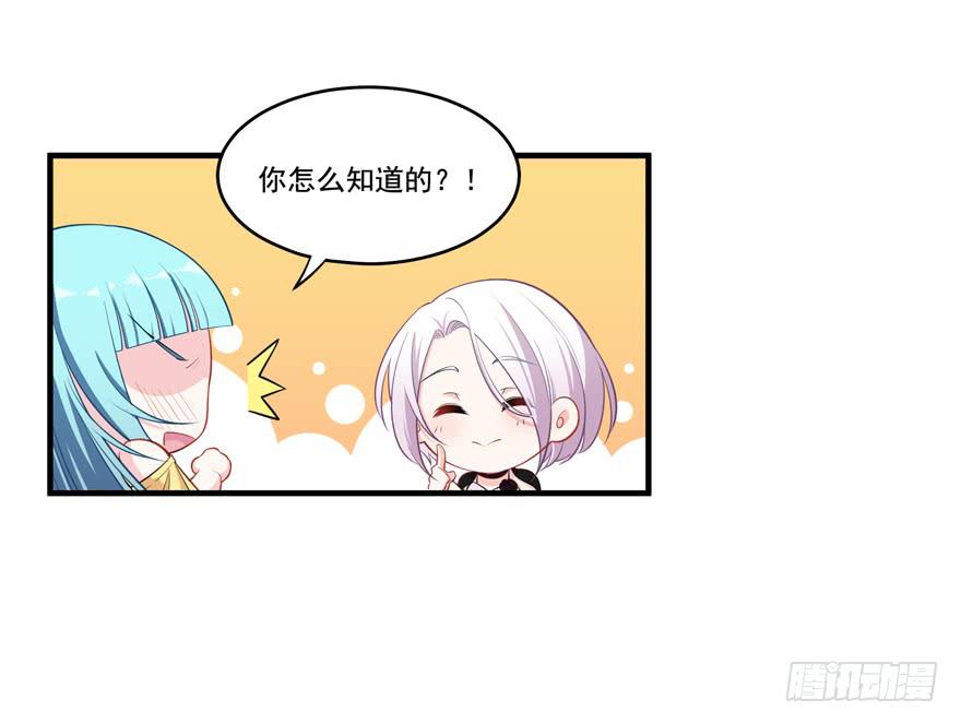 022问问自己的心(1/2)-第24话