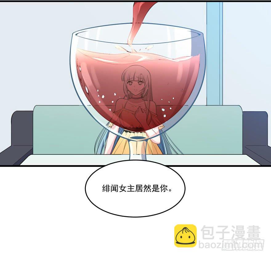 022问问自己的心(1/2)-第24话