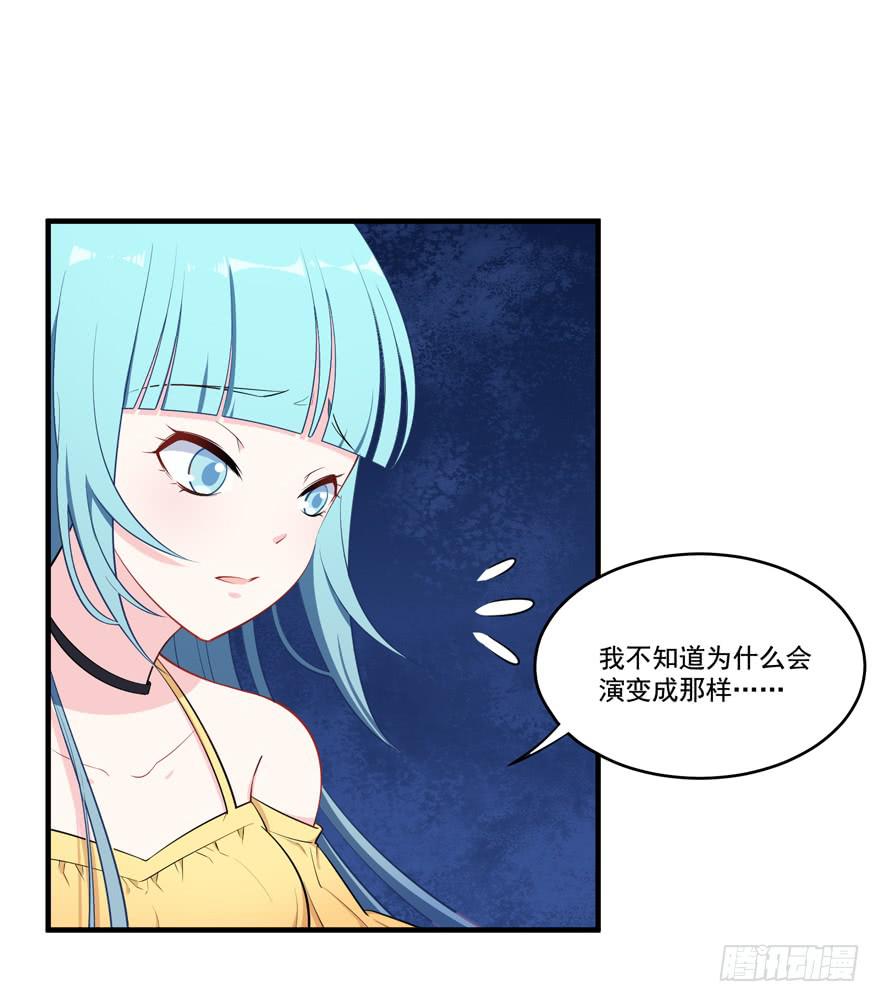 022问问自己的心(1/2)-第24话