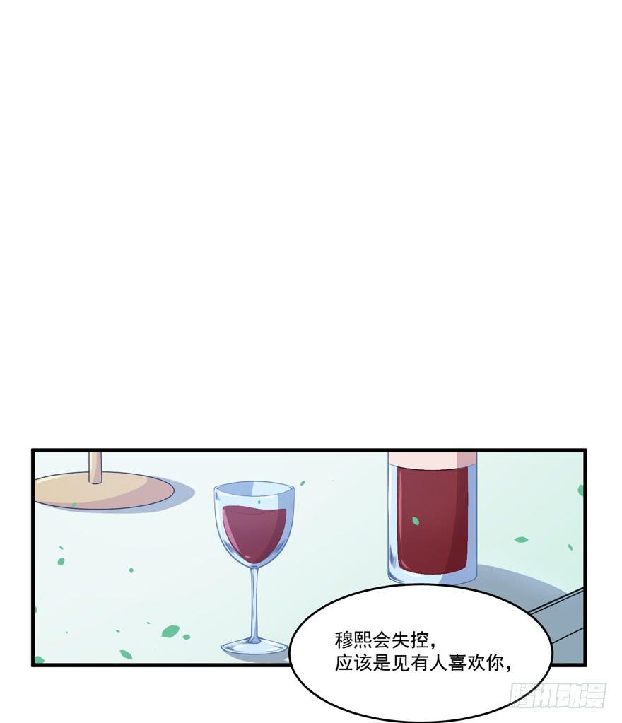 022问问自己的心(1/2)-第24话