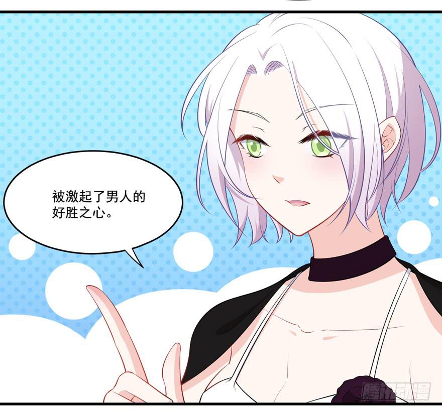 022问问自己的心(1/2)-第24话