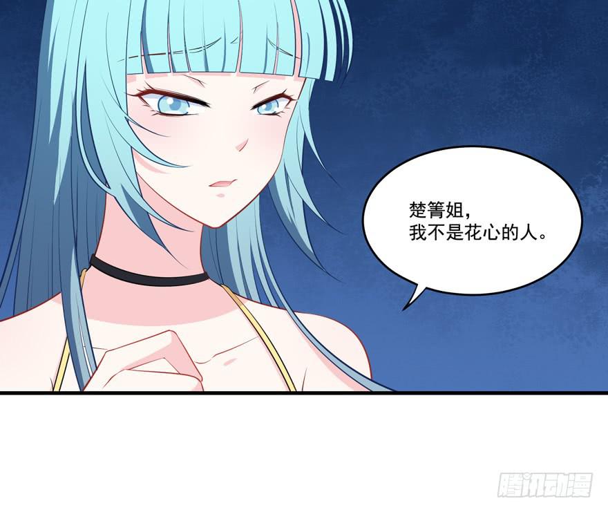 022问问自己的心(1/2)-第24话