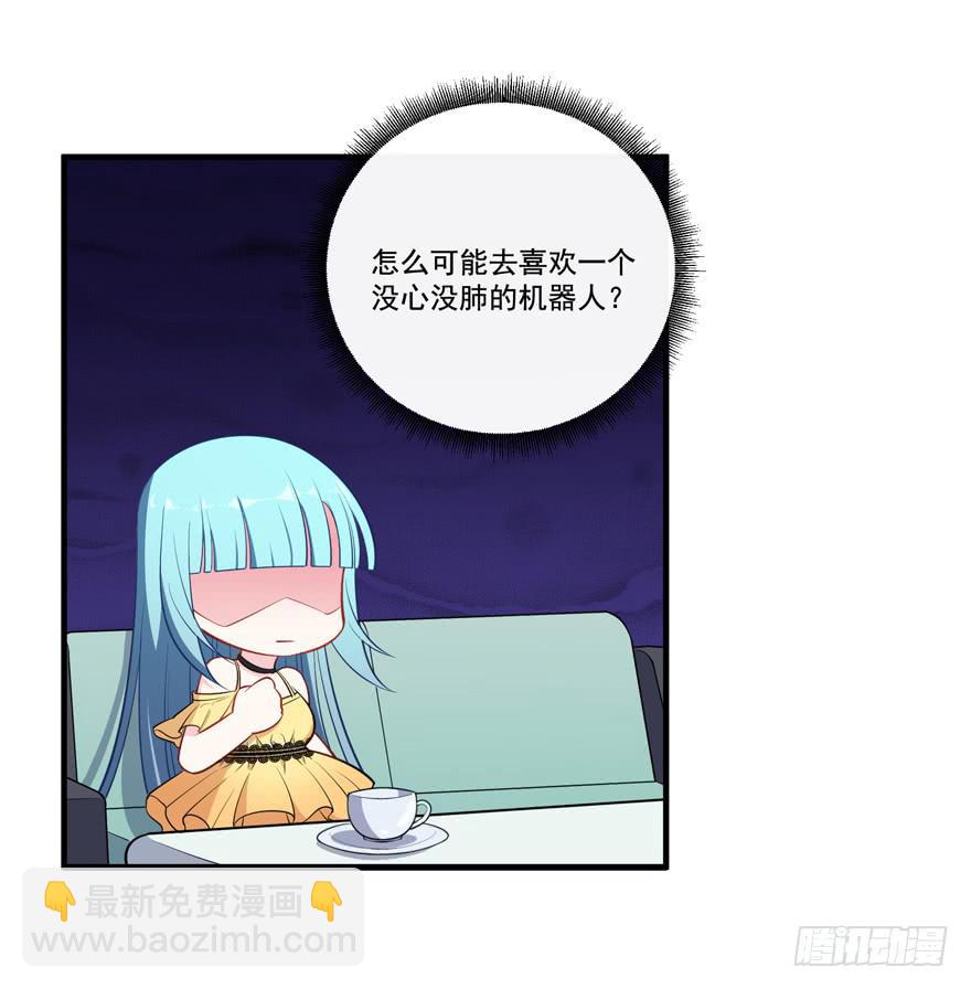 022问问自己的心(1/2)-第24话