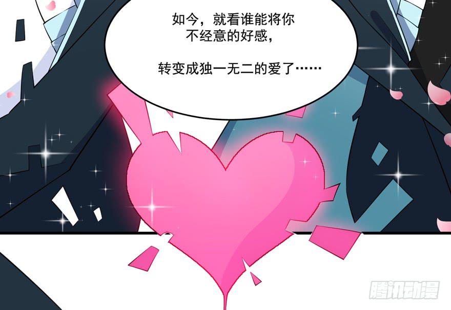 022问问自己的心(1/2)-第24话