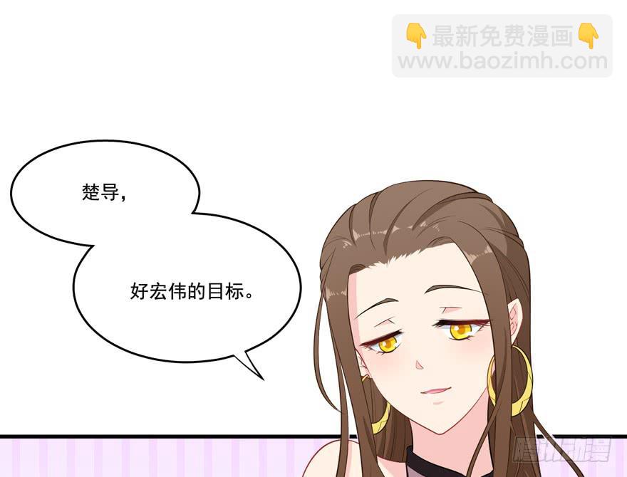 022问问自己的心(1/2)-第24话