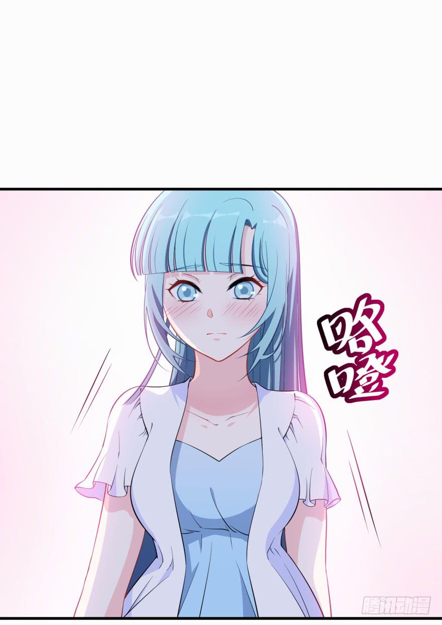 024她是你未来的情敌(1/2)-第26话
