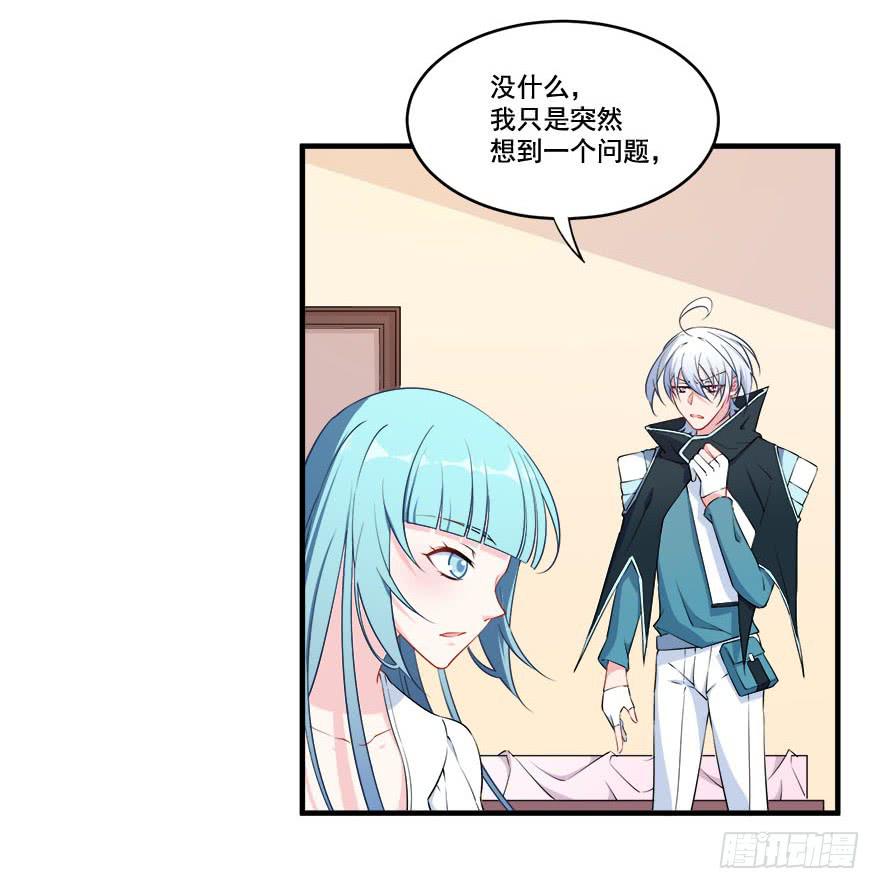 026煎熬的内心(1/2)-第28话