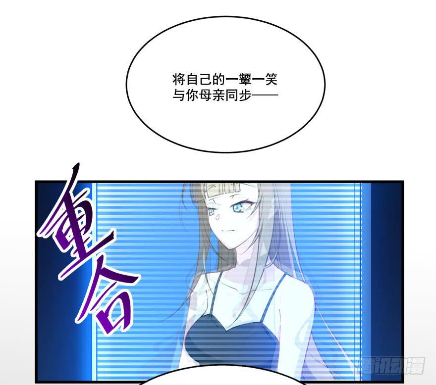 026煎熬的内心(1/2)-第28话
