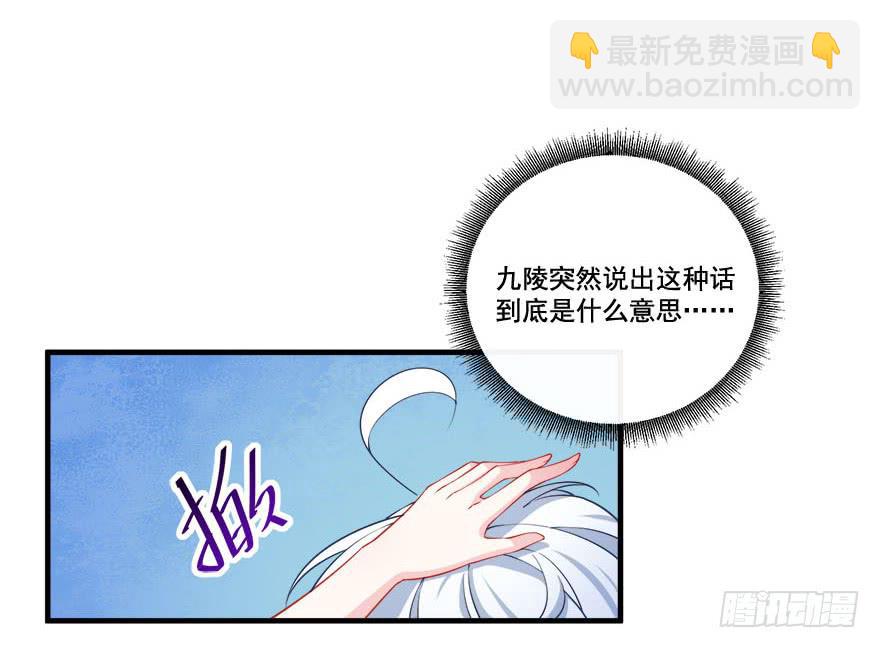 026煎熬的内心(1/2)-第28话
