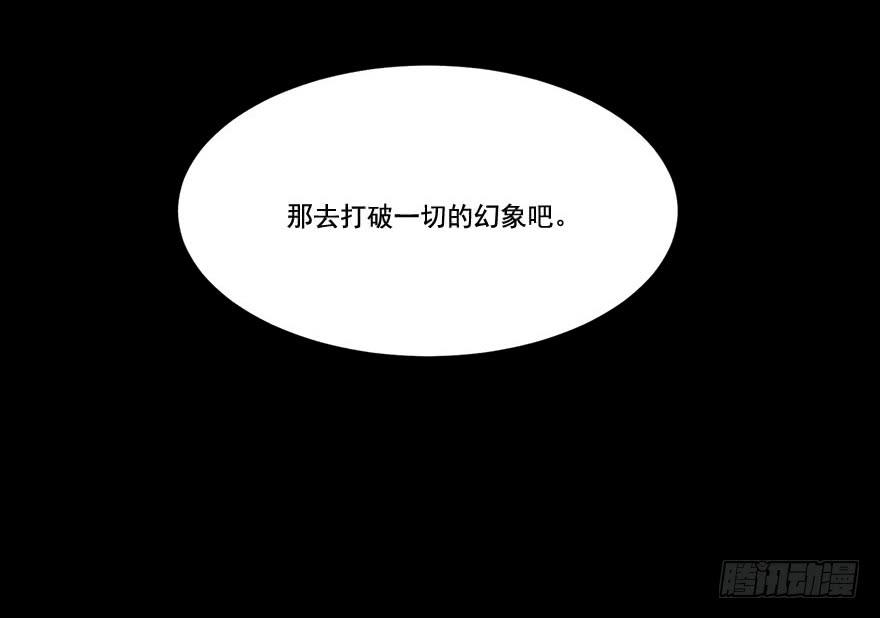026煎熬的内心(1/2)-第28话