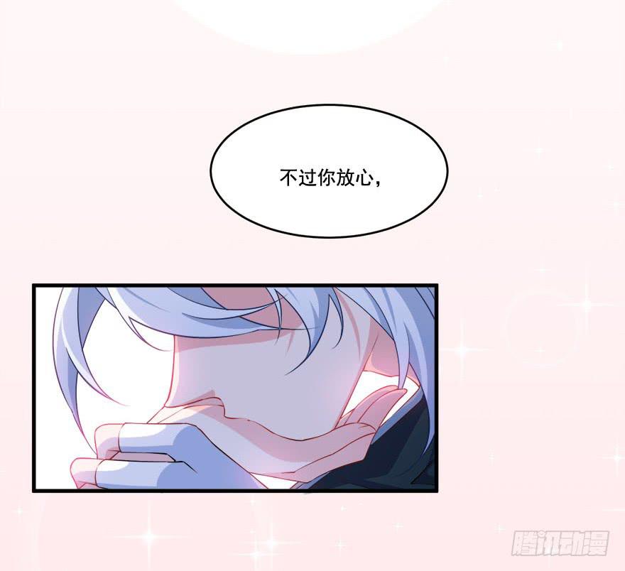 026煎熬的内心(1/2)-第28话
