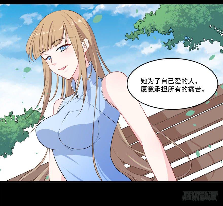 028暗流涌动的关系(1/2)-第30话