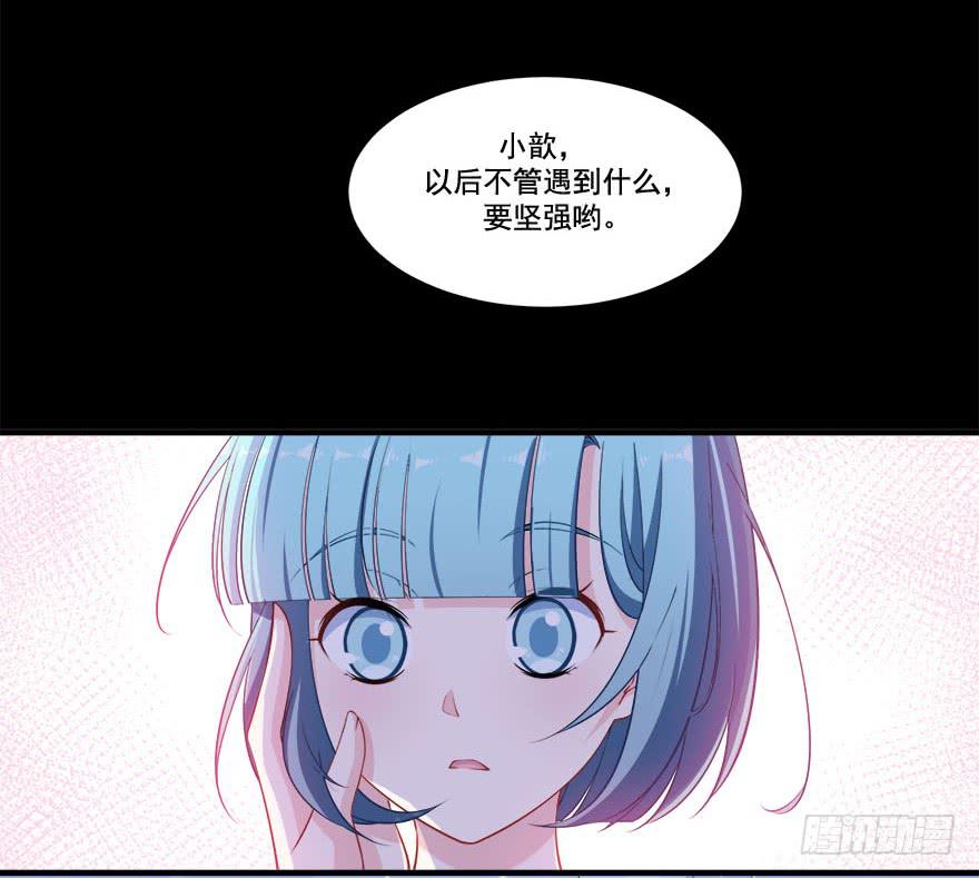 028暗流涌动的关系(1/2)-第30话