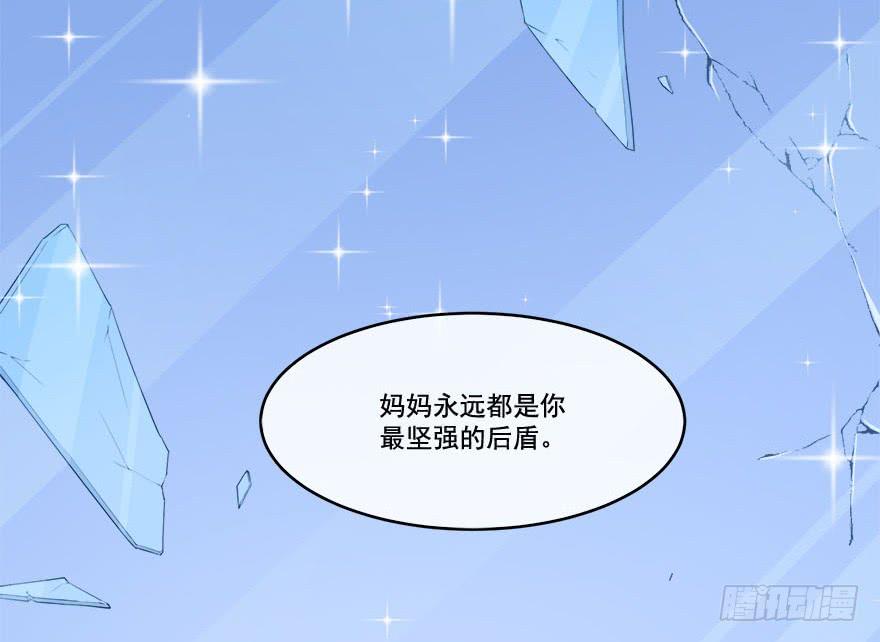 028暗流涌动的关系(1/2)-第30话