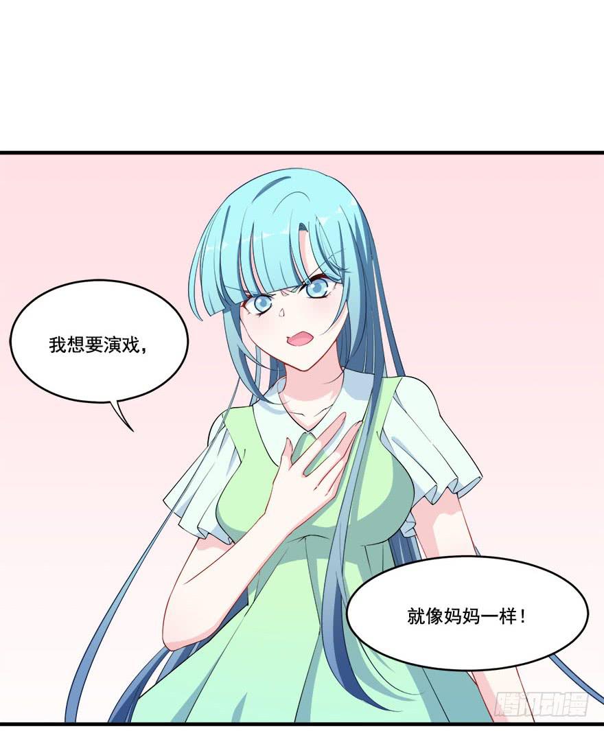 028暗流涌动的关系(1/2)-第30话