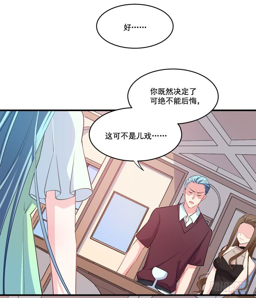 028暗流涌动的关系(1/2)-第30话