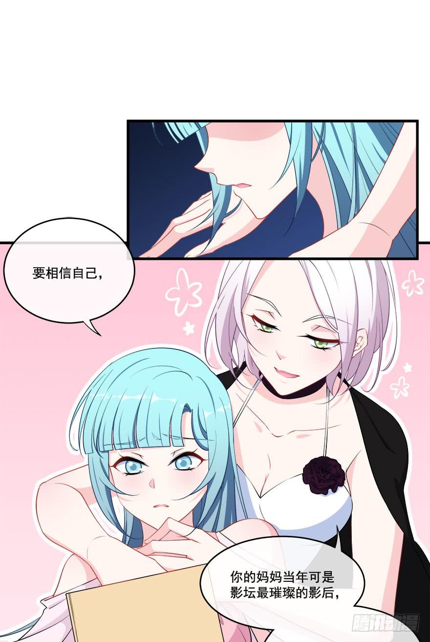 028暗流涌动的关系(1/2)-第30话