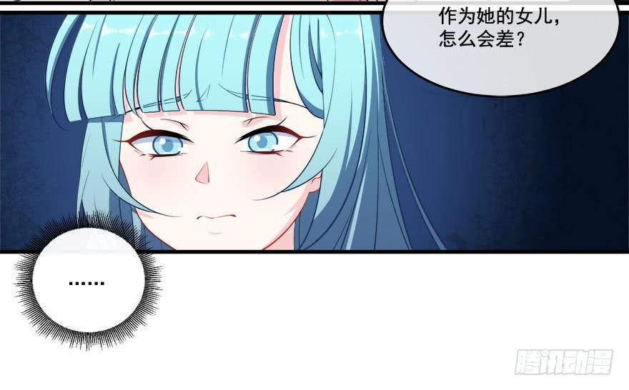 028暗流涌动的关系(1/2)-第30话