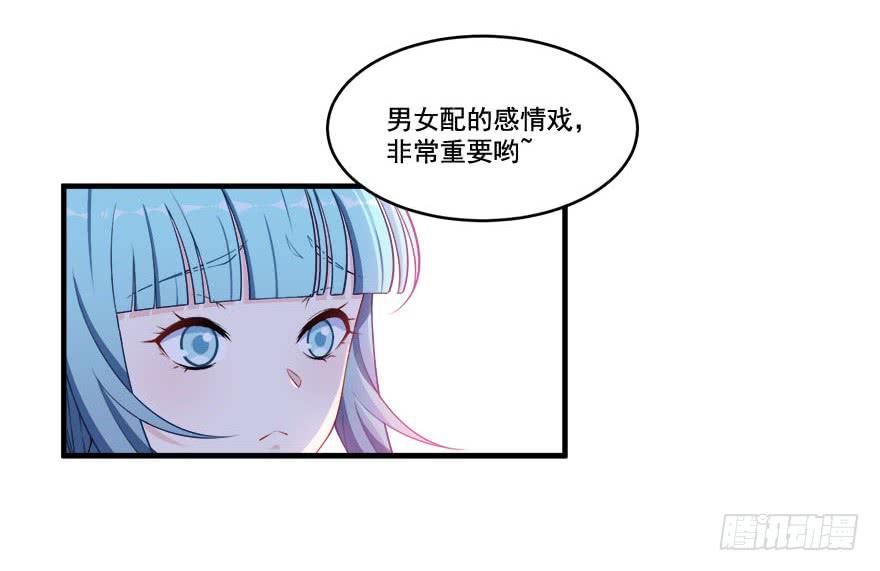 028暗流涌动的关系(1/2)-第30话