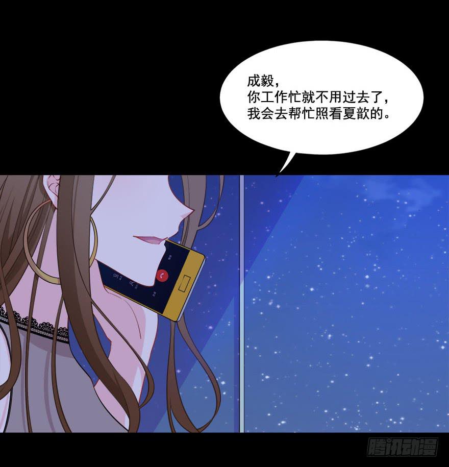 028暗流涌动的关系(1/2)-第30话