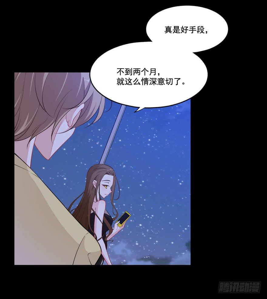 028暗流涌动的关系(1/2)-第30话