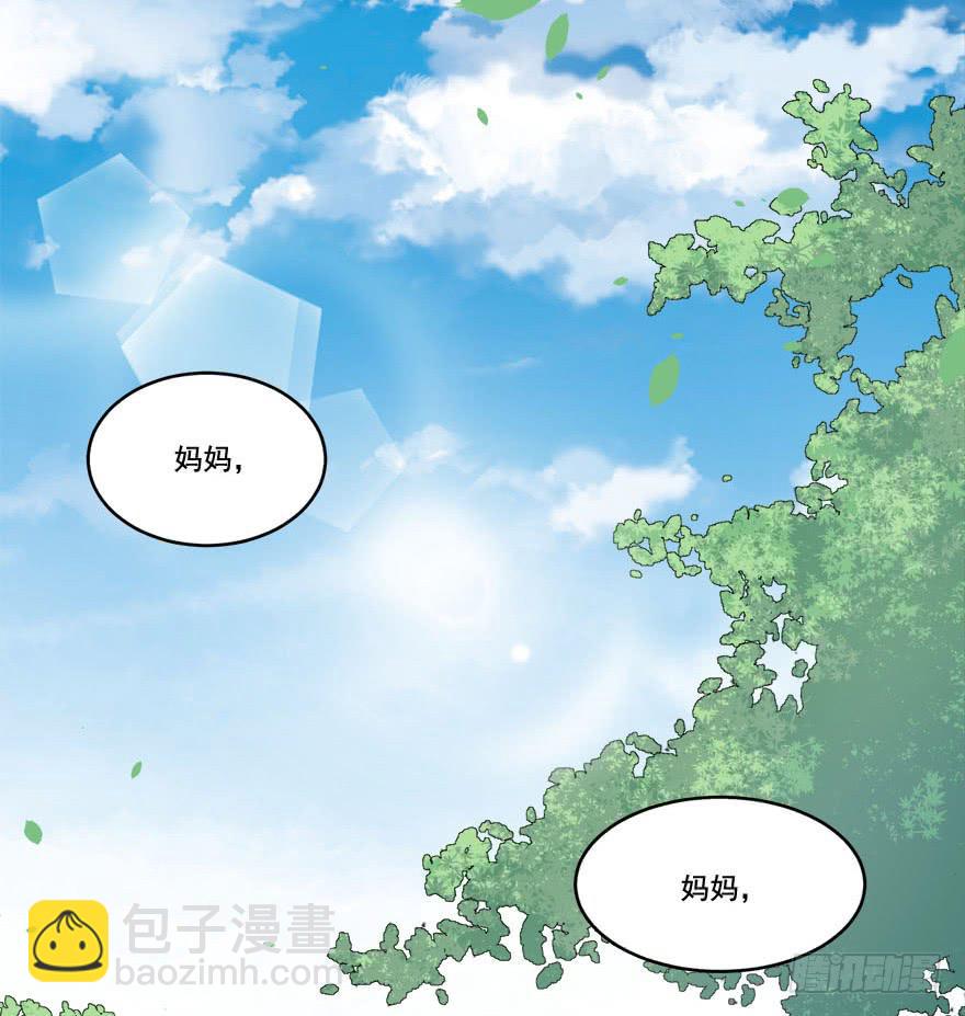 028暗流涌动的关系(1/2)-第30话