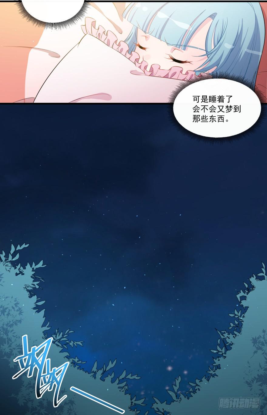 003匹配度最高的恋爱对象-第4话