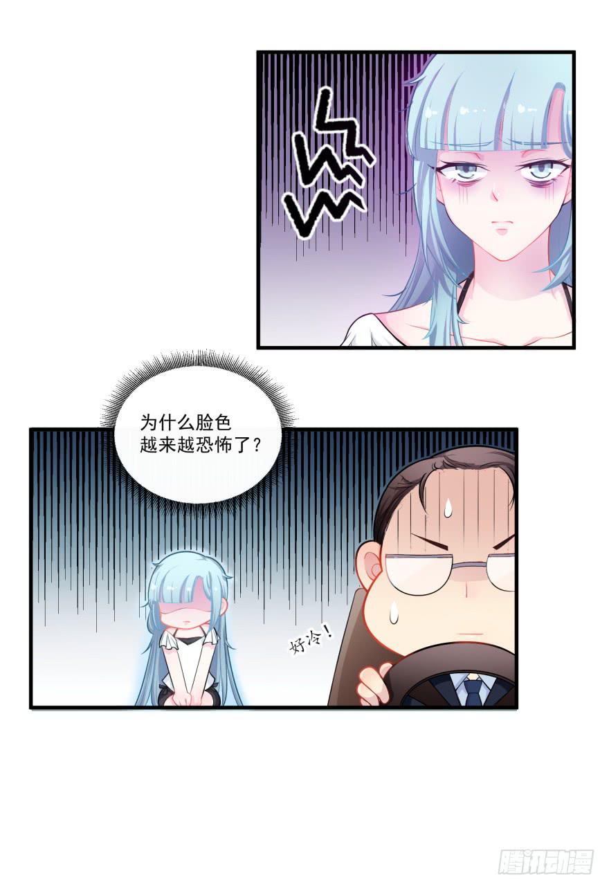 003匹配度最高的恋爱对象-第4话