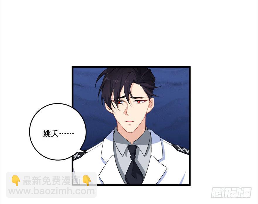030只有你能让我受伤(1/2)-第32话