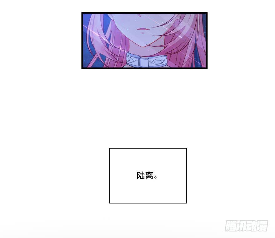 030只有你能让我受伤(1/2)-第32话