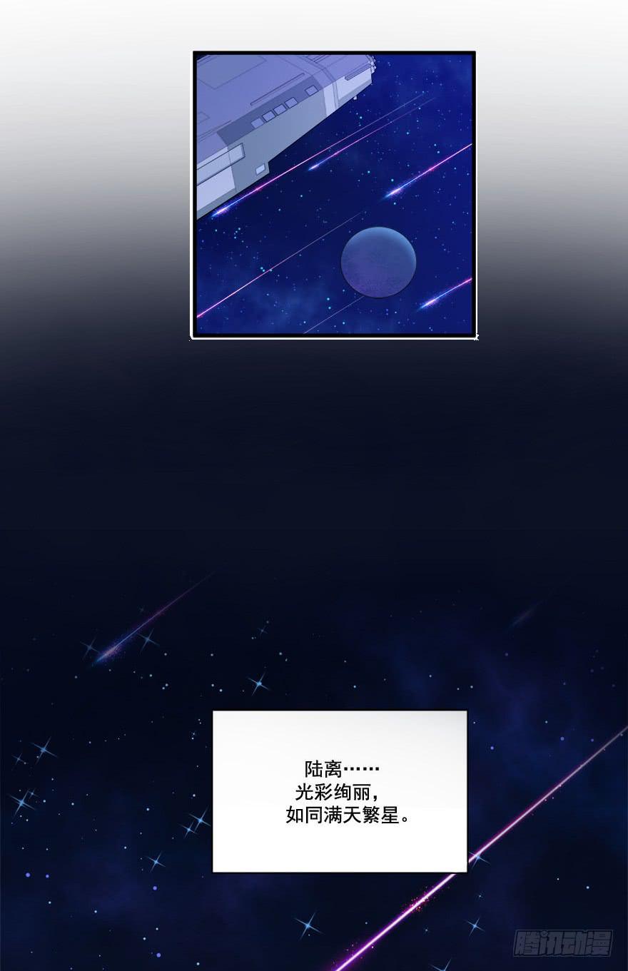 030只有你能让我受伤(1/2)-第32话