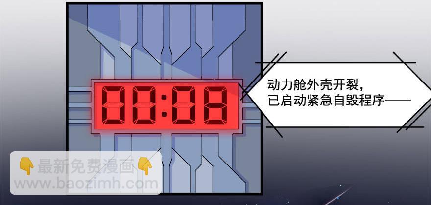 030只有你能让我受伤(1/2)-第32话