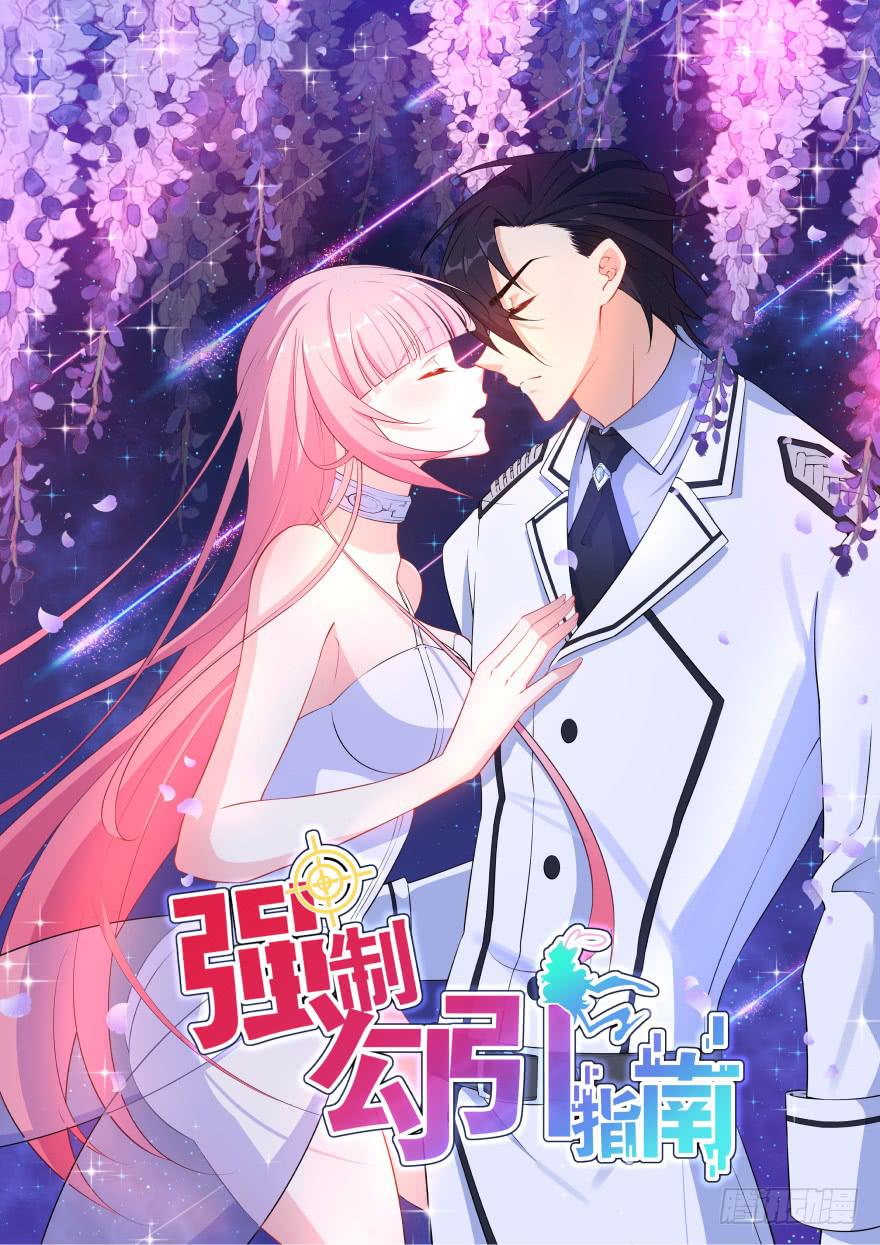 032错失的吻(1/2)-第34话