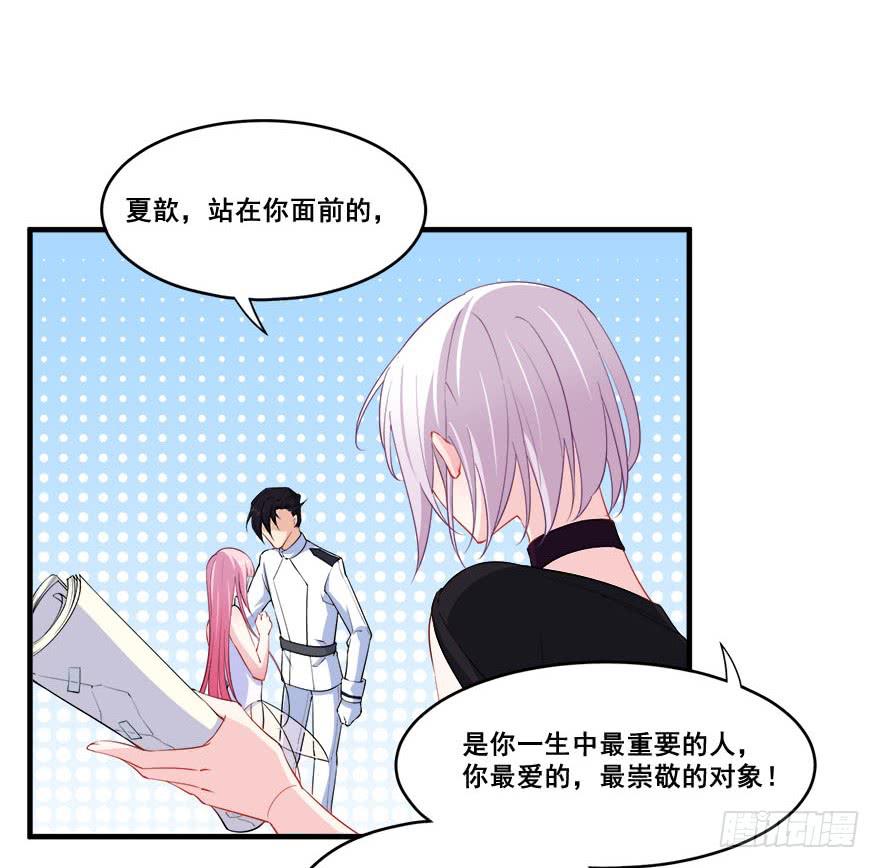 032错失的吻(1/2)-第34话
