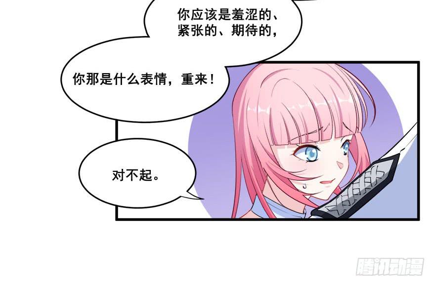 032错失的吻(1/2)-第34话