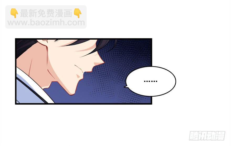 032错失的吻(1/2)-第34话