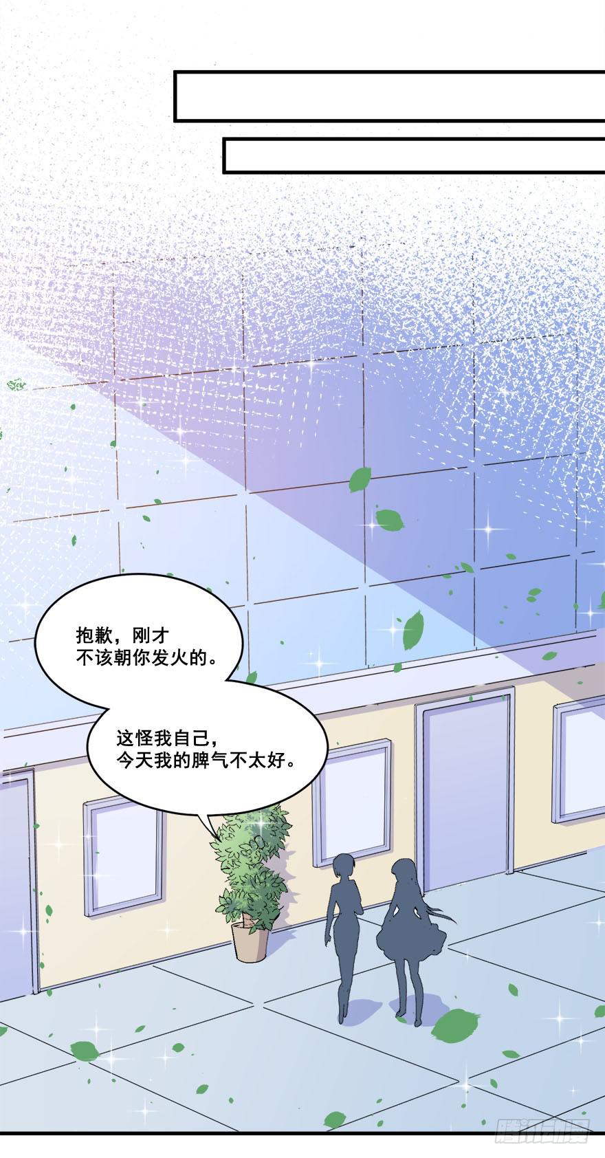 032错失的吻(1/2)-第34话