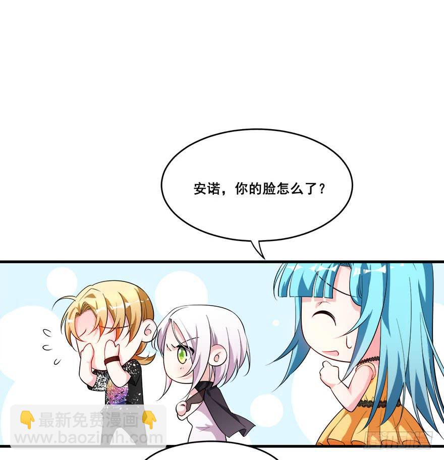 032错失的吻(1/2)-第34话