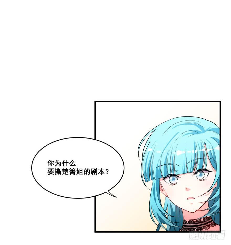 032错失的吻(1/2)-第34话