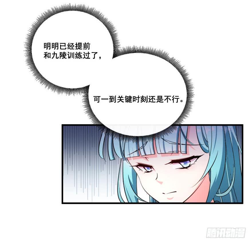 032错失的吻(1/2)-第34话