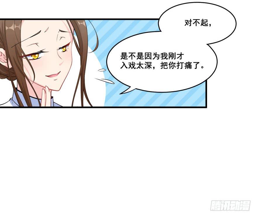034搞事的安诺(1/2)-第36话