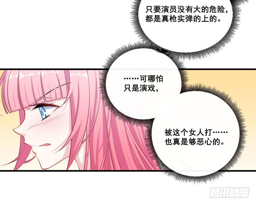 034搞事的安诺(1/2)-第36话