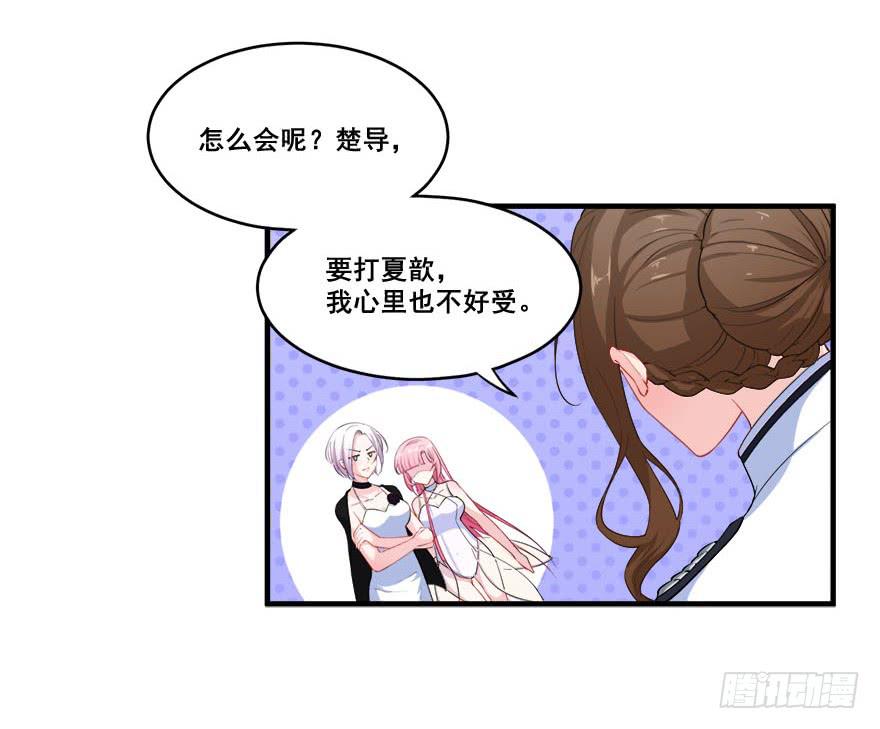 034搞事的安诺(1/2)-第36话
